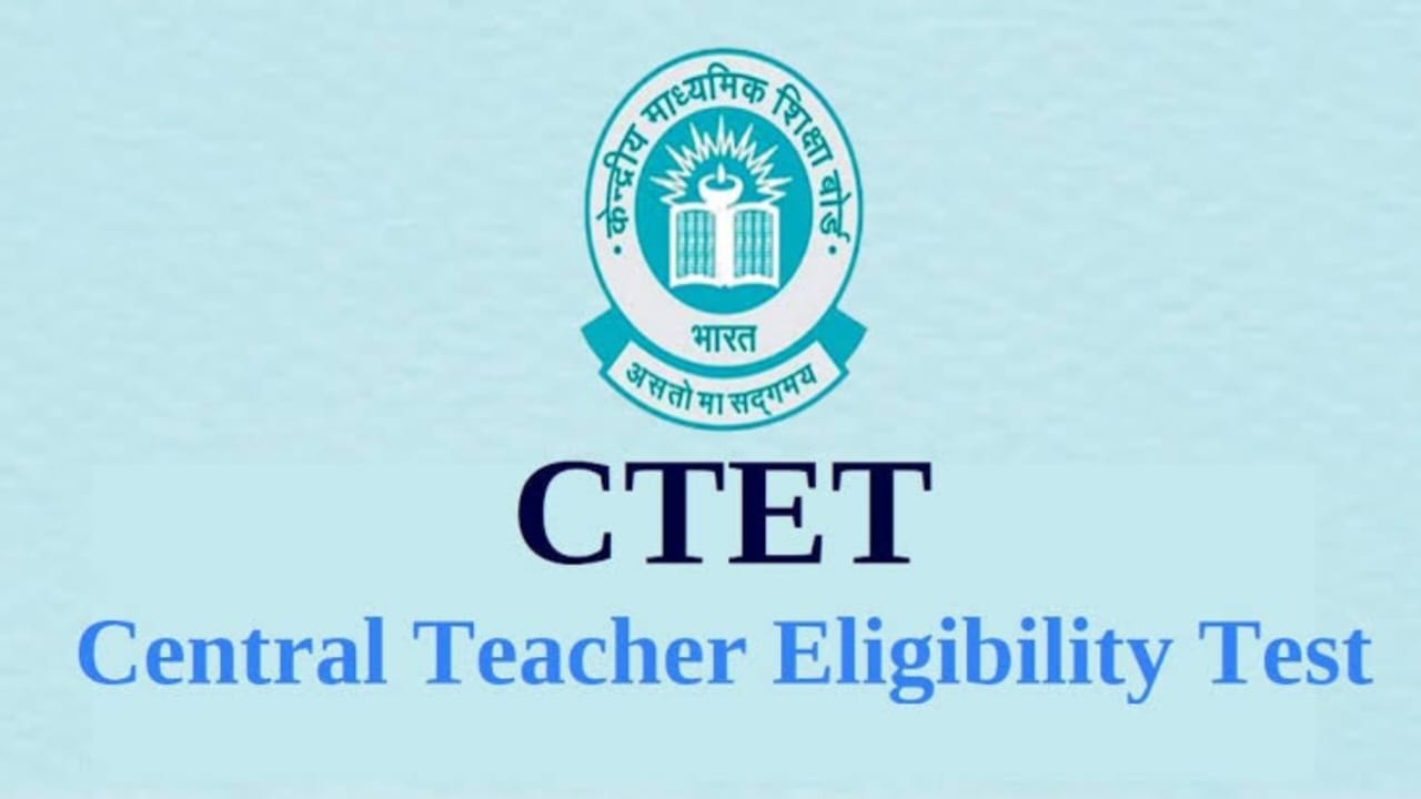 ctet july exam update