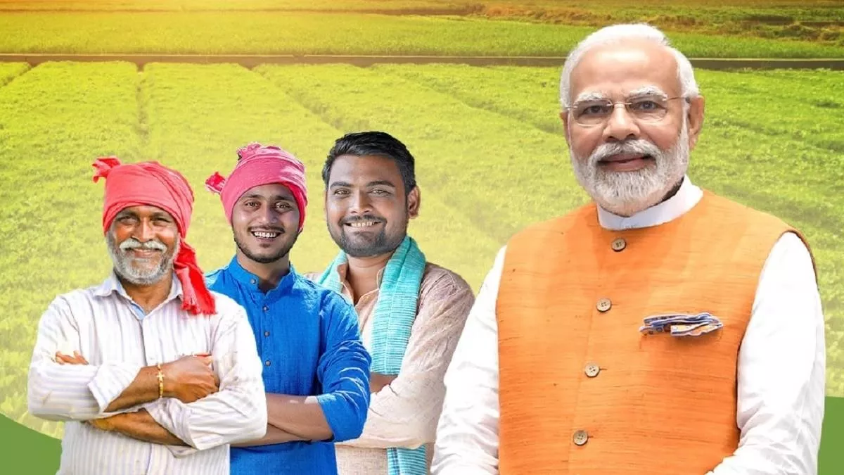 pm kisan yojana 2024 news